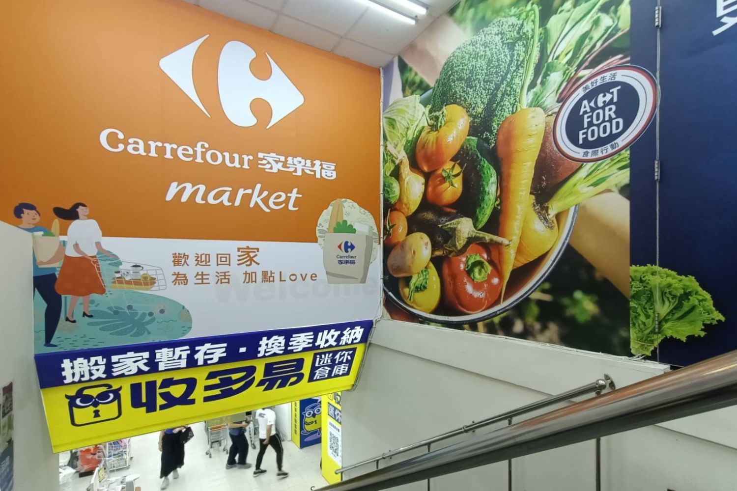新生南店 智慧電子門禁