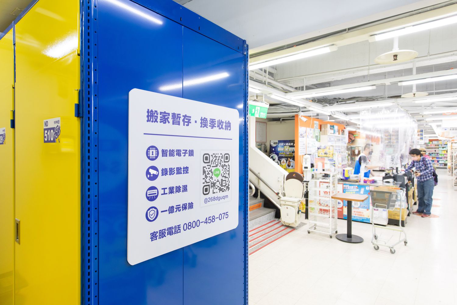 新生南店 工業級大型貨梯