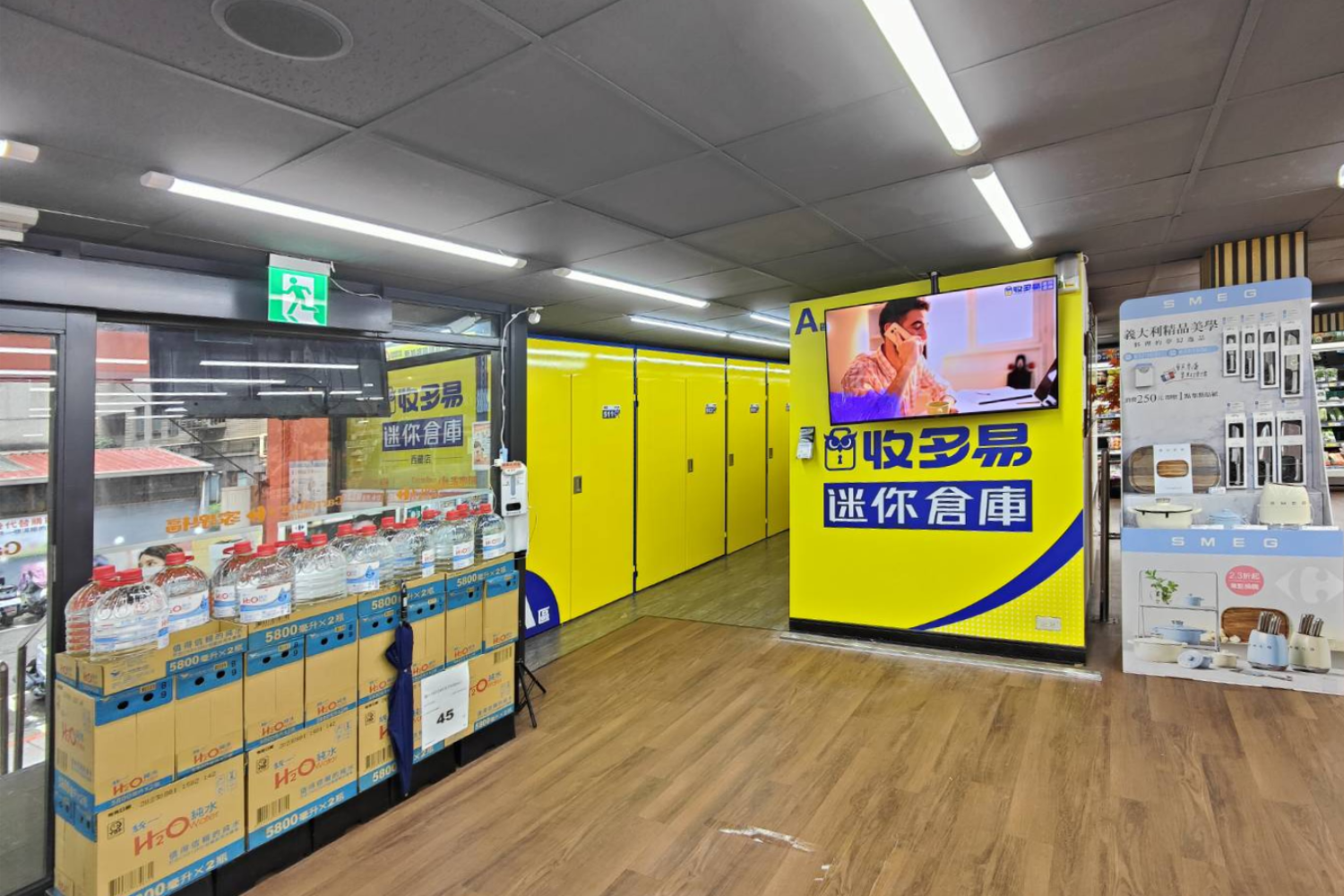 西藏店 智慧電子門禁