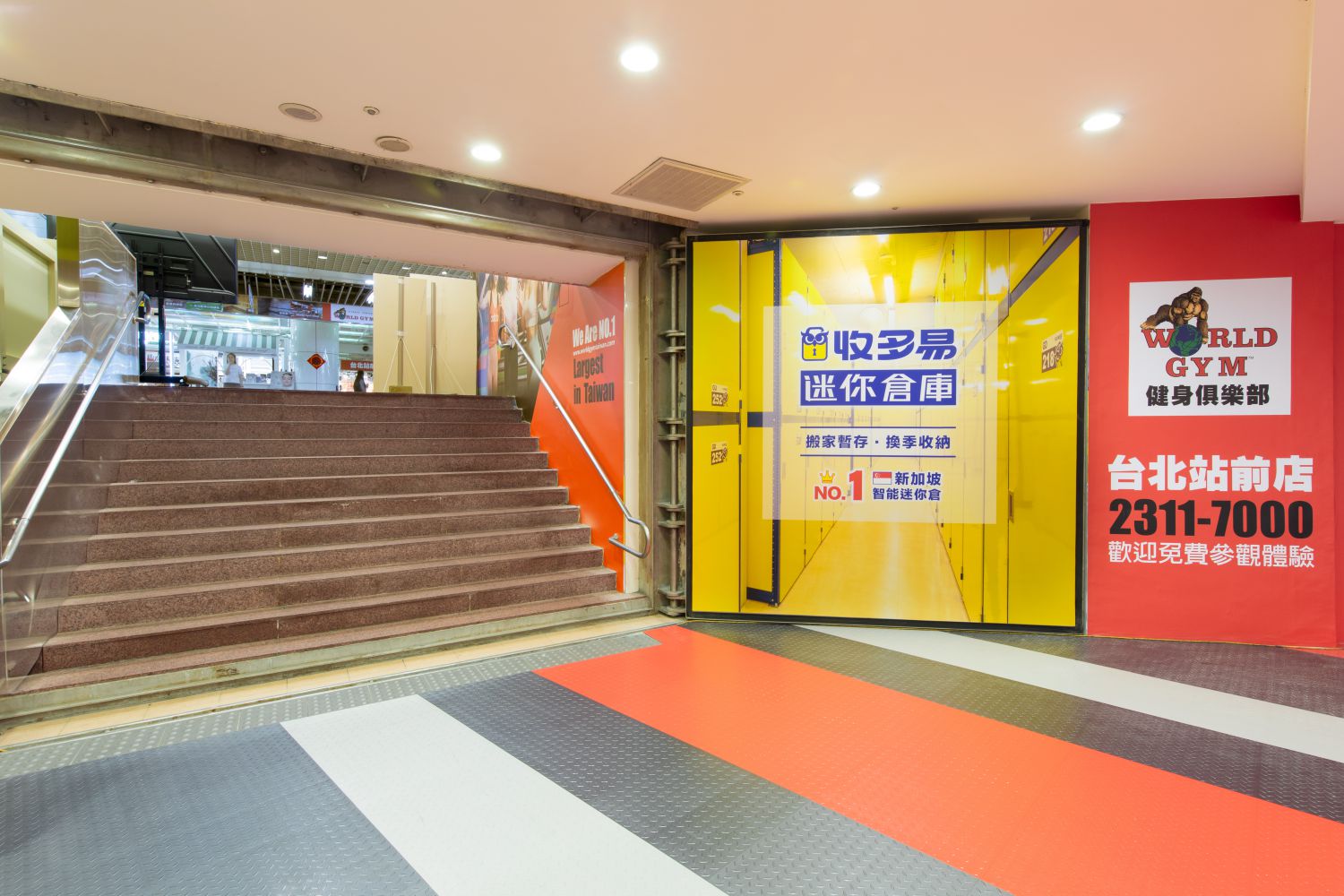 台北車站店 門市現場實景