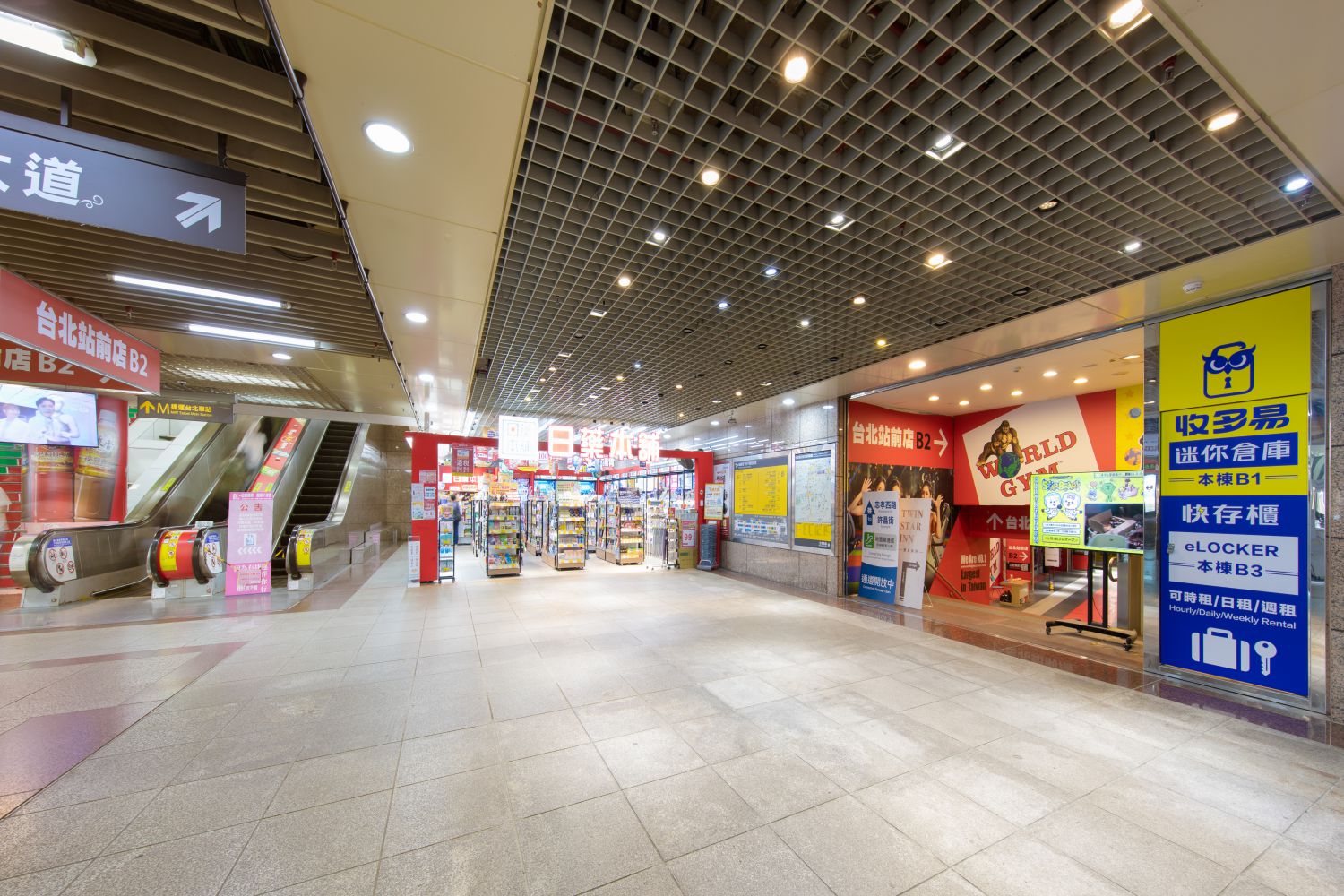 台北車站店 24H安全監控系統