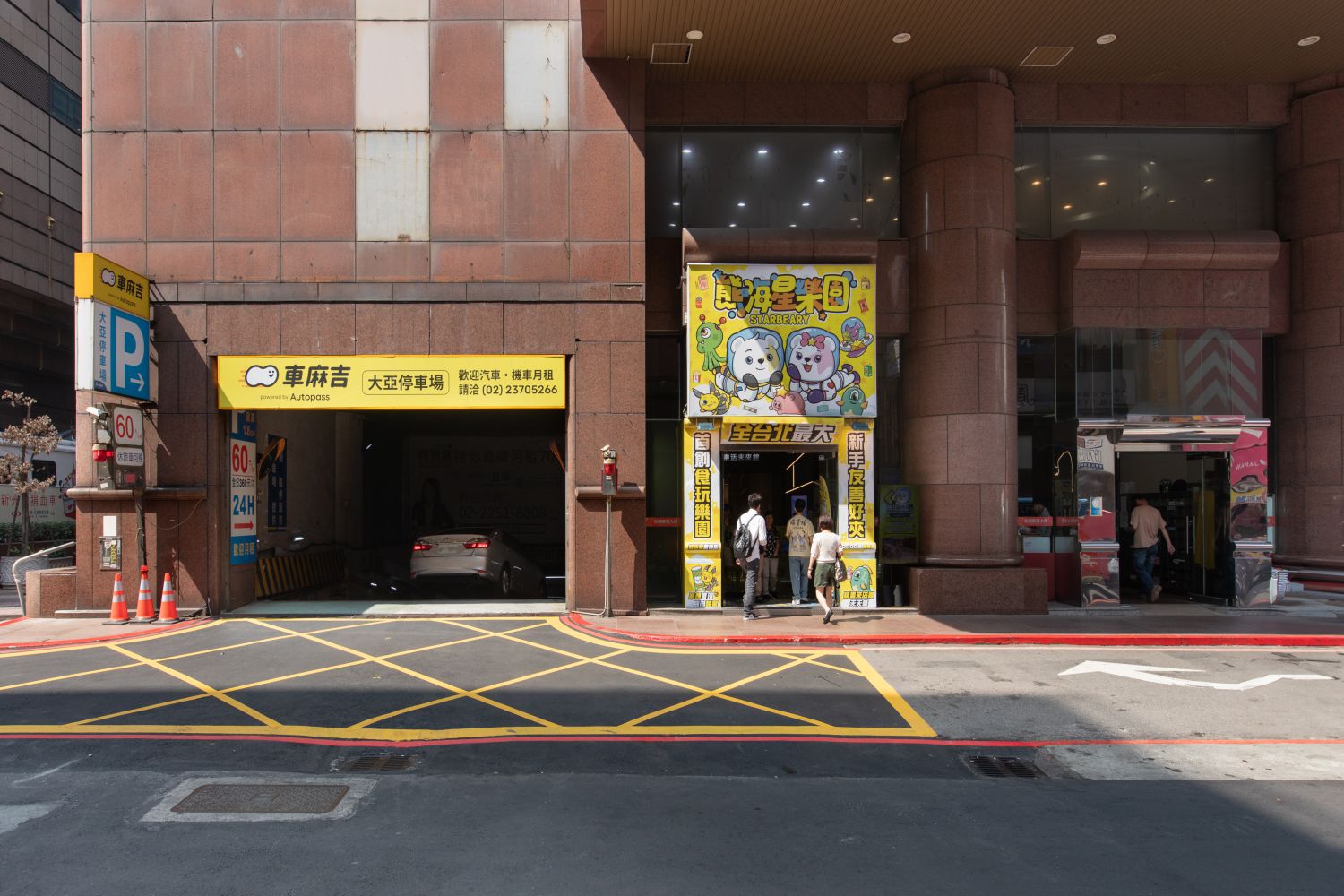 台北車站店 頂級防火建材