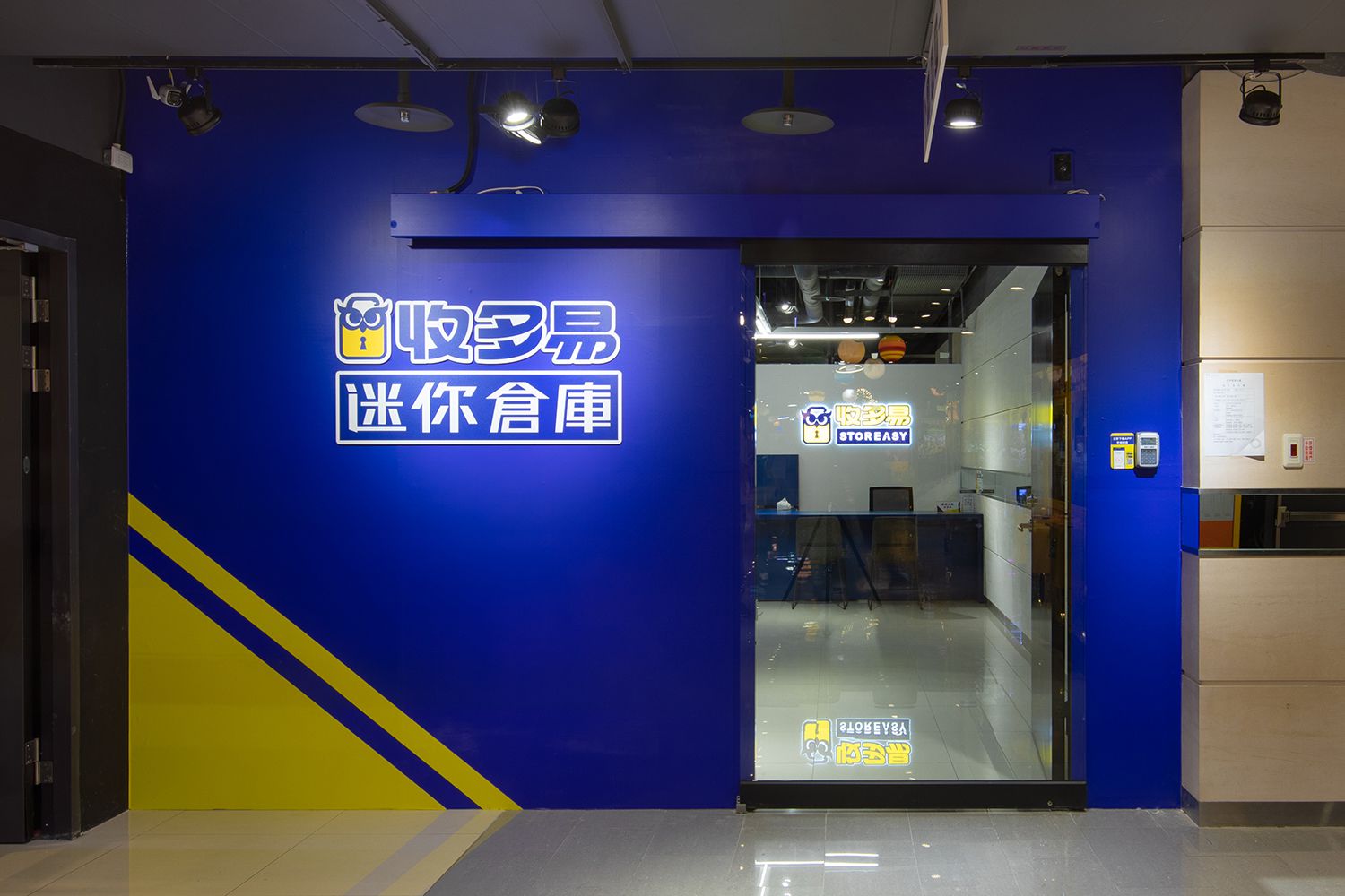 台北車站店 頂級防火建材