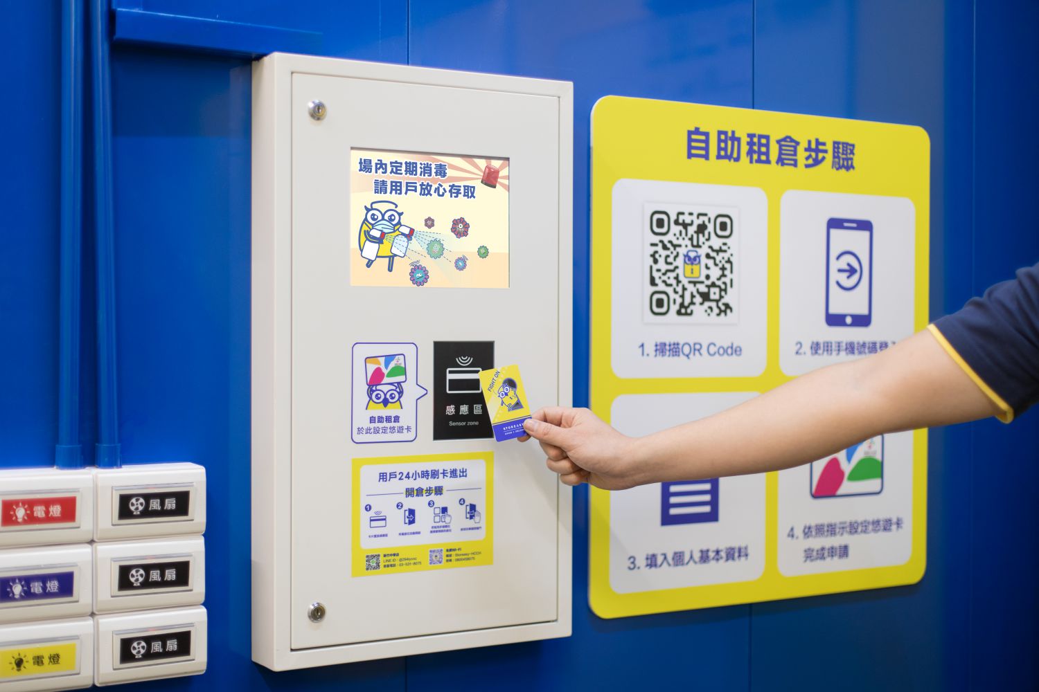 文山興隆店 工業級大型貨梯