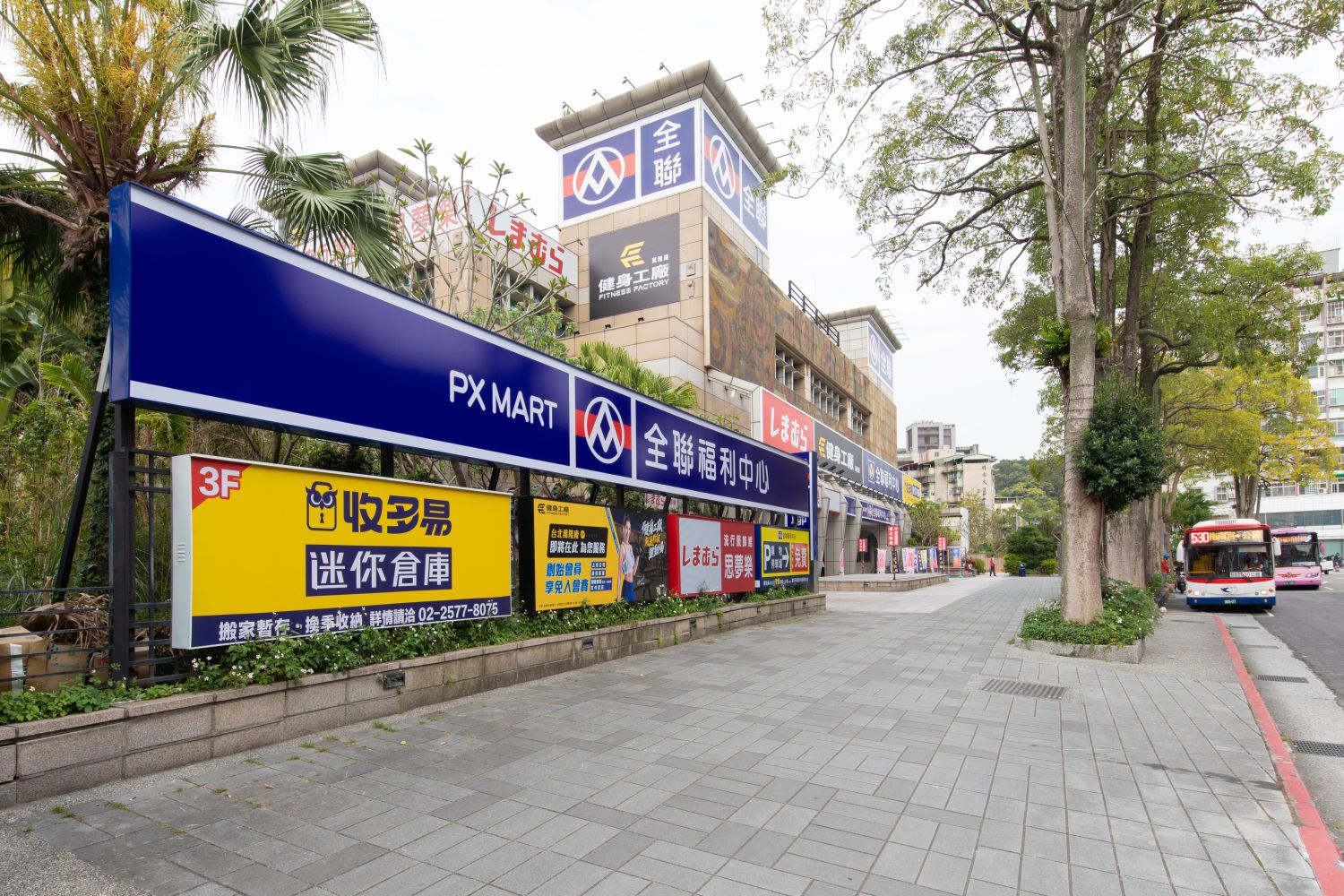 文山興隆店 專屬卸貨停車位