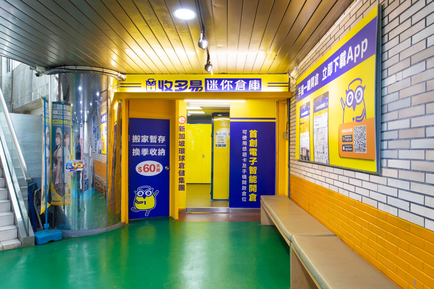 天母德行店