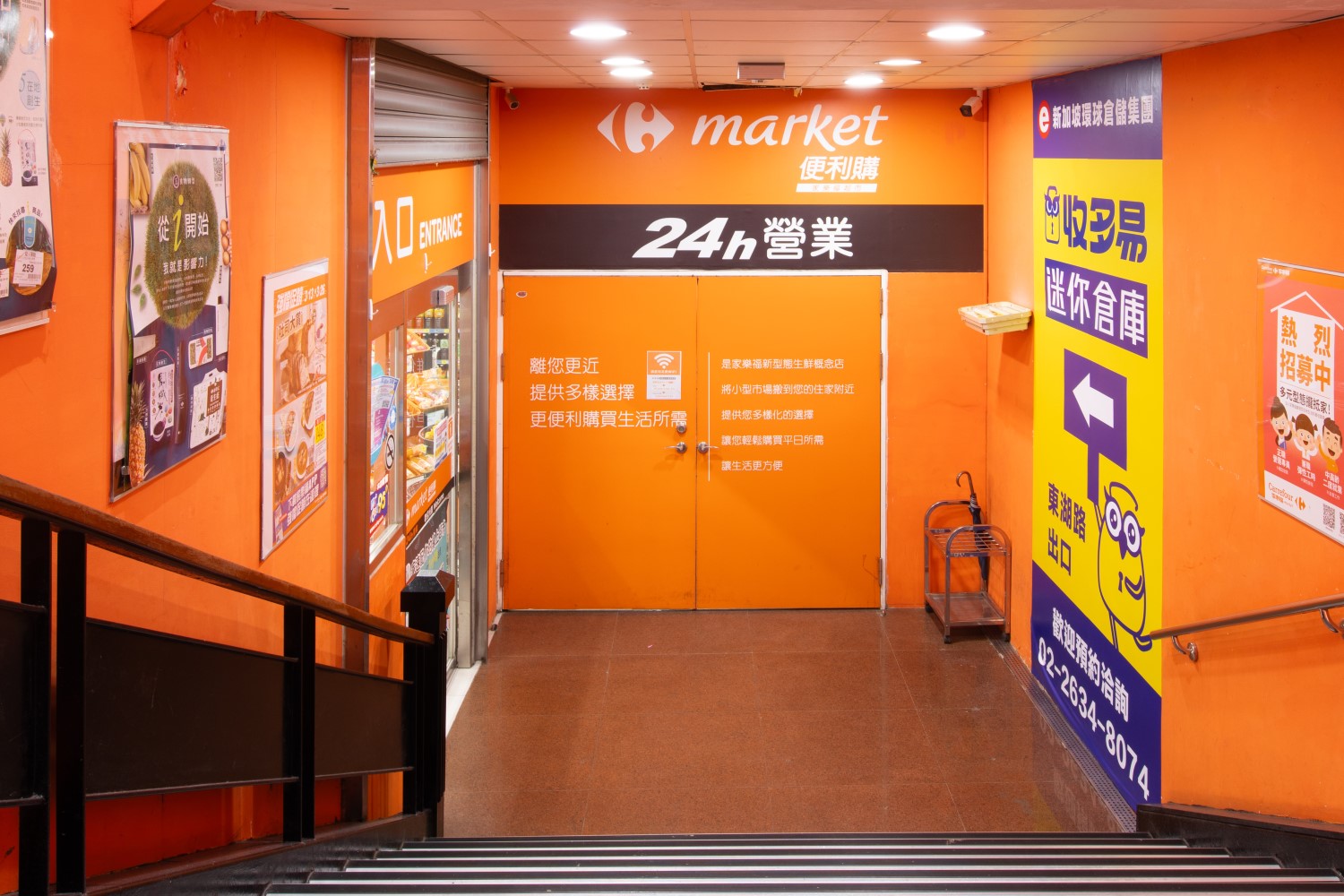 東湖二店 智慧電子門禁