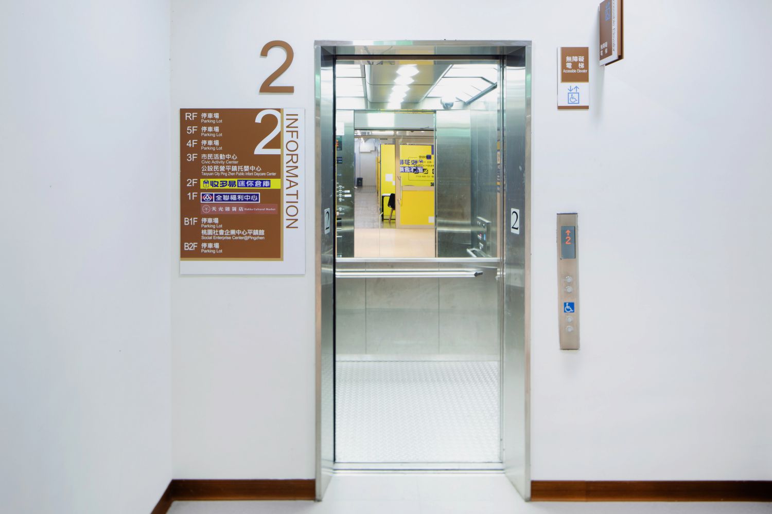 桃園新富店 頂級防火建材