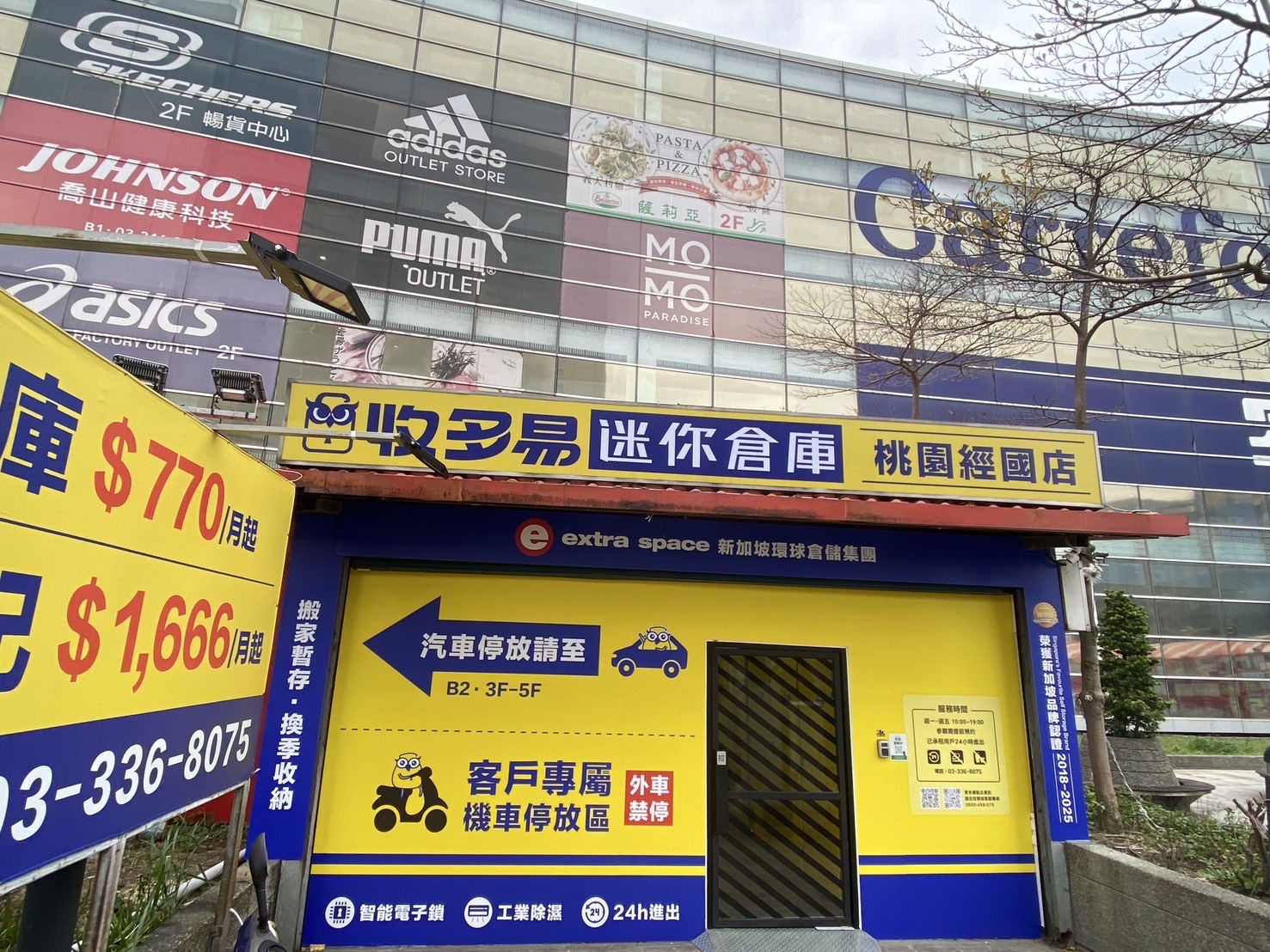 桃園經國店 智慧電子門禁