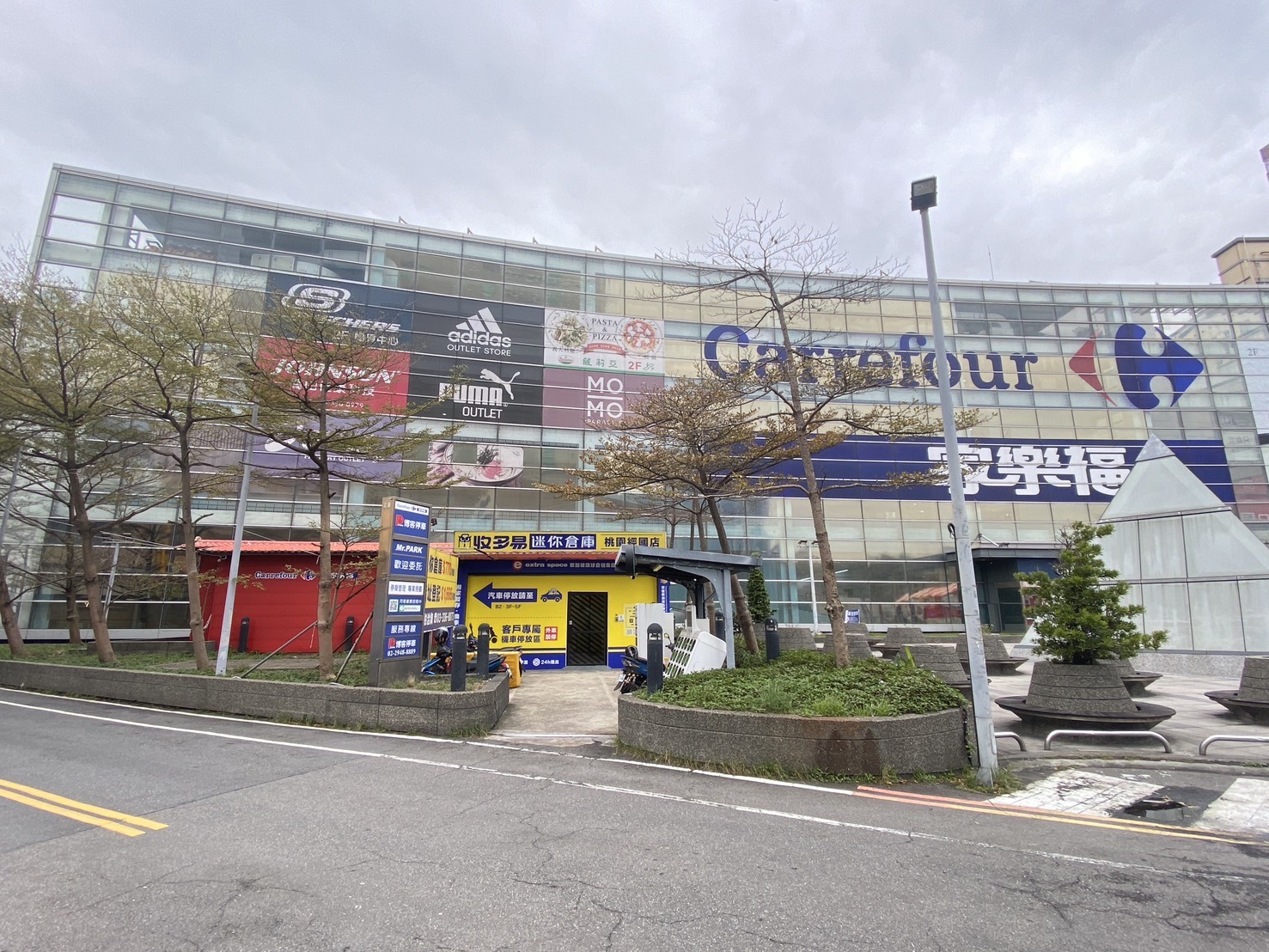 桃園經國店