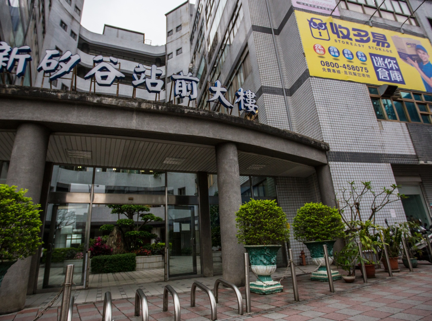松山店 智慧電子門禁