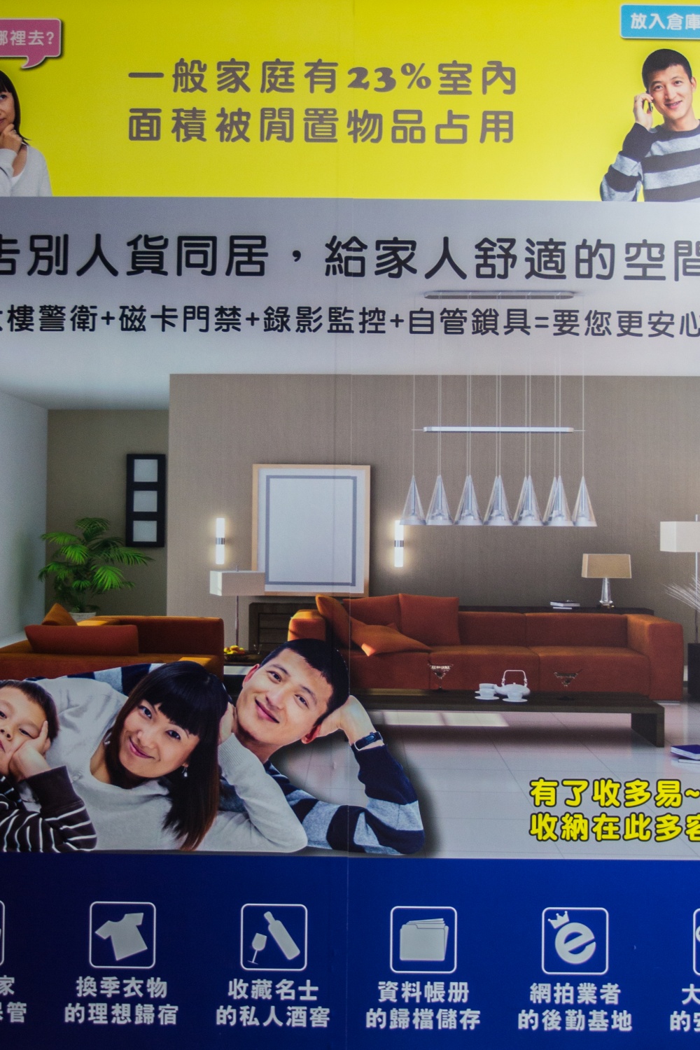 松山店 全年除濕空調環境