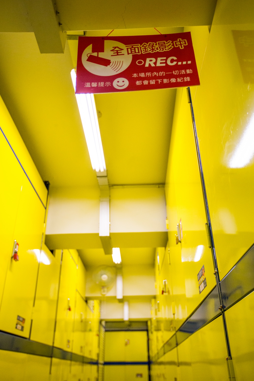 松山店 頂級防火建材
